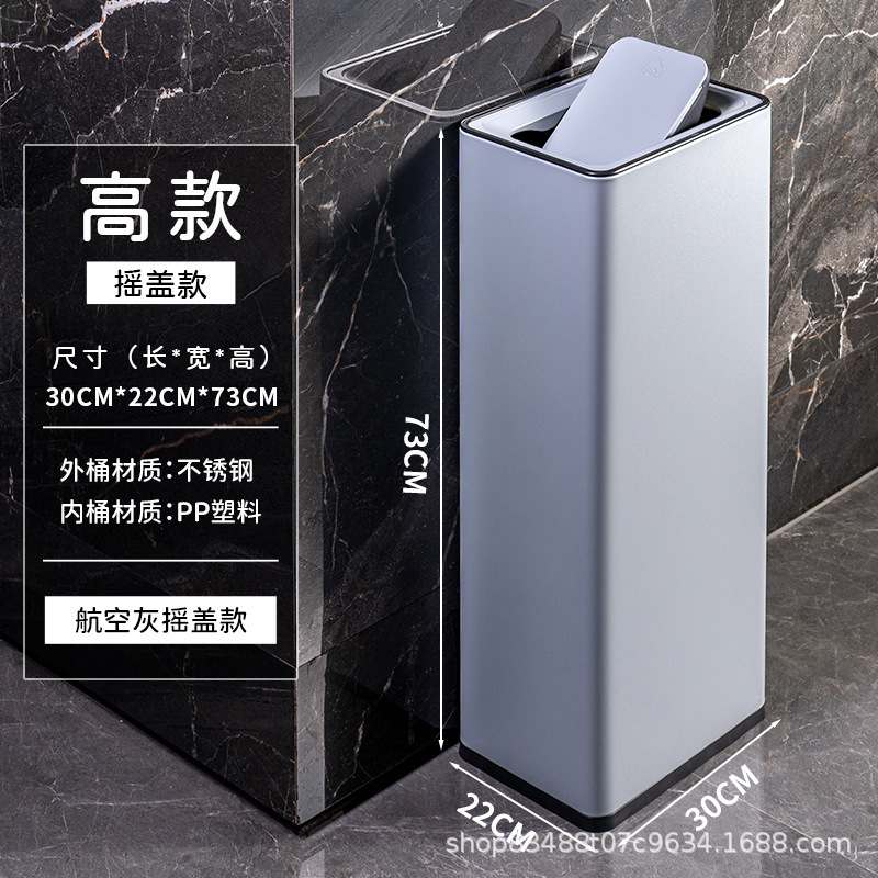 不锈钢卫生间擦手纸摇盖垃圾桶大号办公室大堂楼道厕所直投收纳桶|undefined