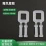 两脚人字形定制折叠手提扣