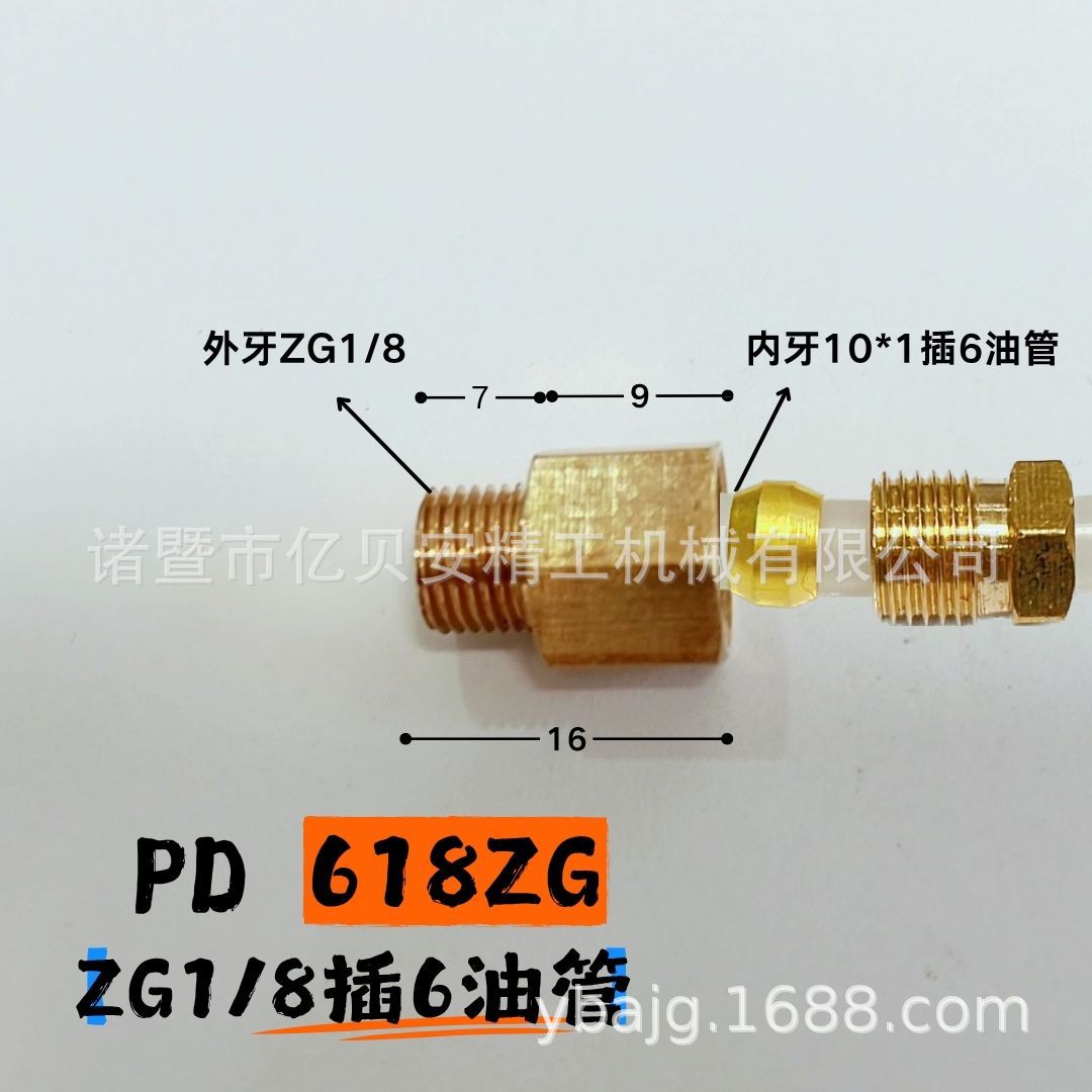 PD׻͹ֱܿͨ·󻬻;ڿͭPLͷ