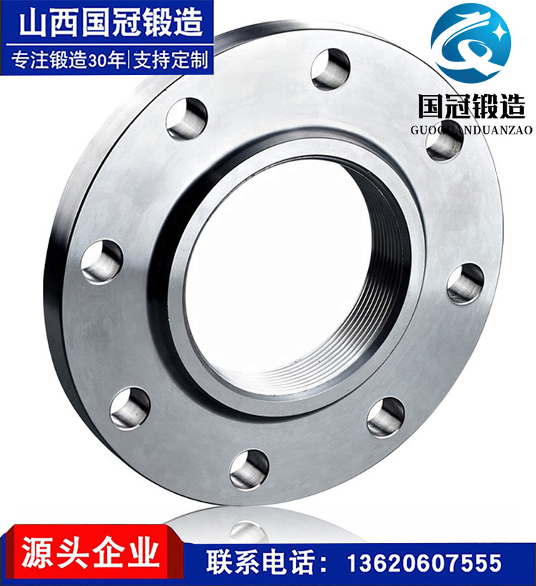 钢制法兰  高压锻造带颈法兰  宽边法兰  平焊法兰 异形碳钢法兰