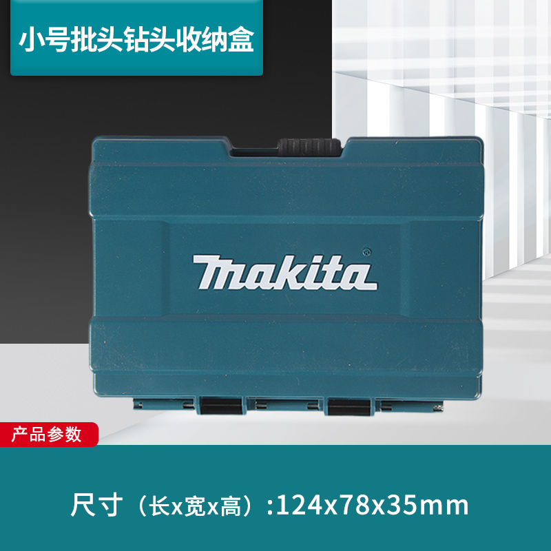 Caja de herramientas de mu田 de grado industrial pila combinada multicapa de hardware caja de almacenamiento de herramientas piezas caja de almacenamiento de cabeza de lote