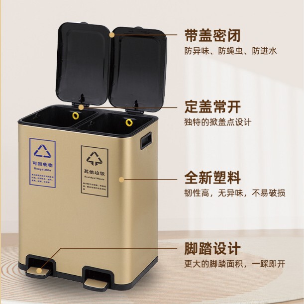 メーカー卸売コミュニティ屋外分類ゴミ箱乾湿分類増粘大容量ゴミ箱|undefined