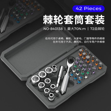 ������Ͳ���ܰ���42��1�๦��˫ͷ��ת���ؼ������ά�޹���