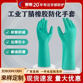 通用手套;焊工手套;防化手套