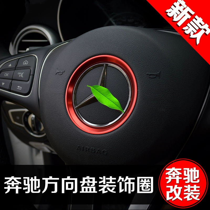 Подходит для Benz Новый C- Class логотип рулевого колеса декоративное кольцо W205 C200L GLC Mercedes-Benz специальные наклейки для украшения интерьера