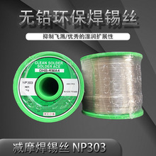 �ձ��pĦNIHON�o�U����о���a�����a�zDHB-RMA4 NP303����