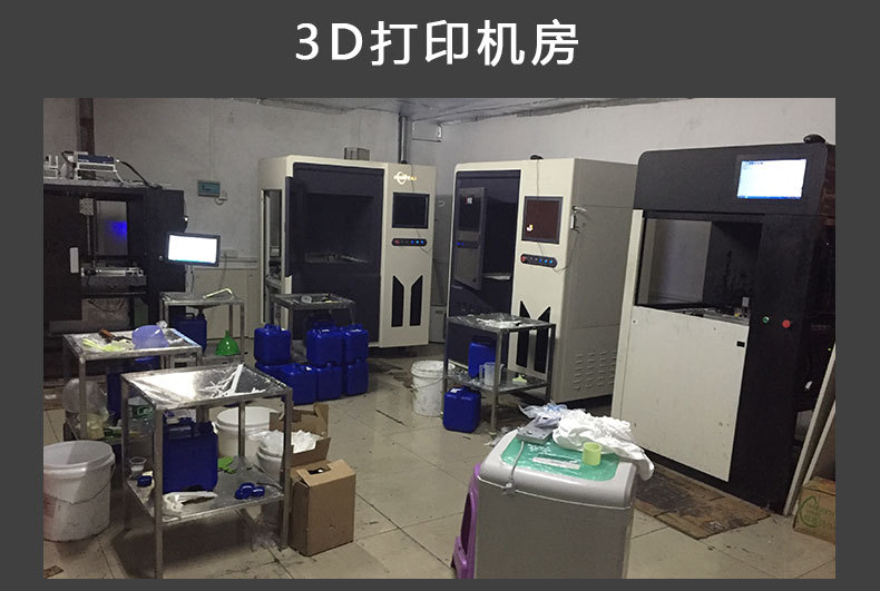 3D打印服务详情页_04.jpg