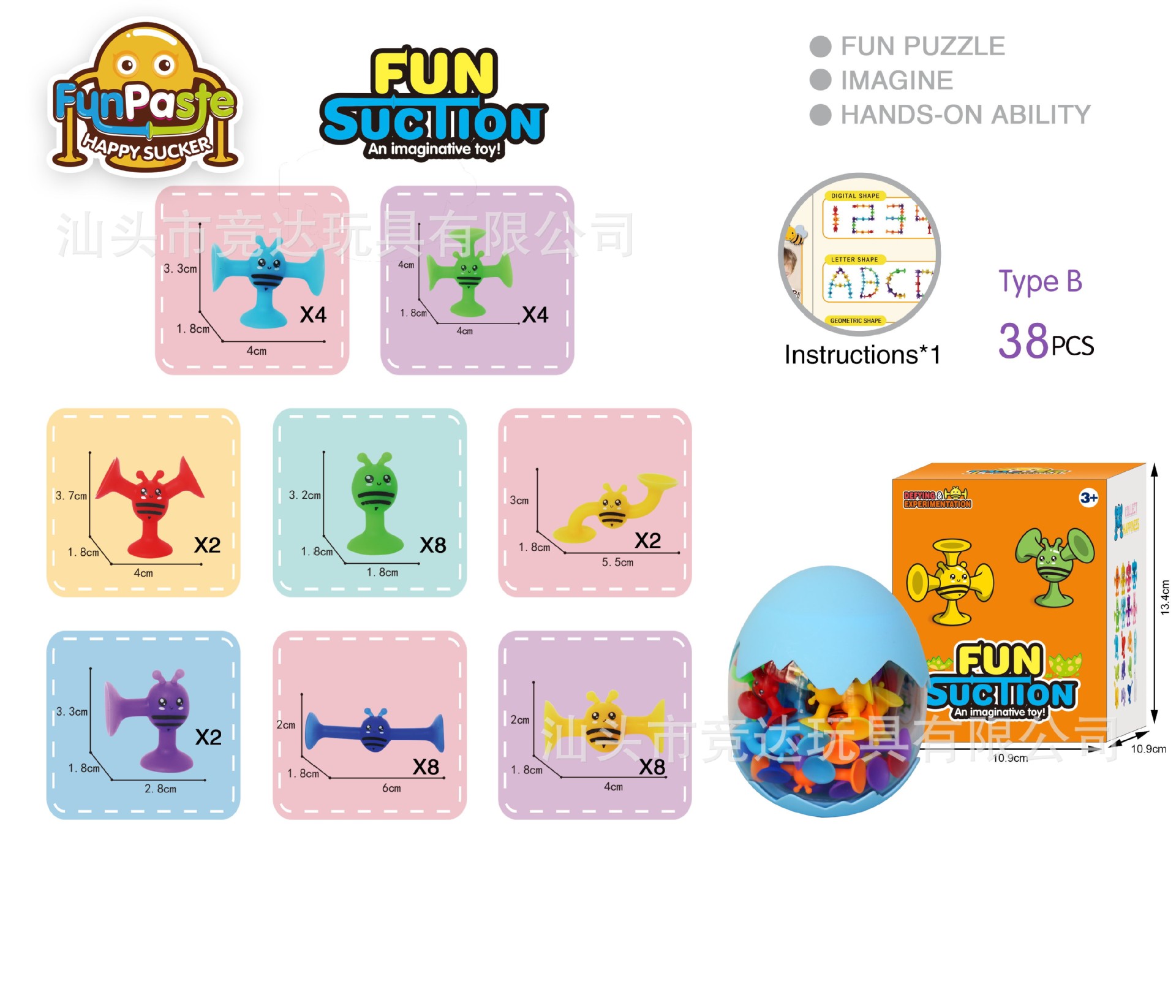 Transfronterizo nueva succión de descompresión de los niños de bloques de construcción suave lechón juguetes educativos DIY montado baño de música pegajosa