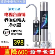 ����ʷ�۷��ˮ������ֱ���ʷ�۷��ˮ������ֱ�̨��ʽ��ˮ�C