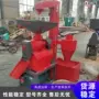 家用脱皮组合五谷碾米机
