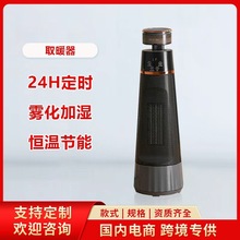 ��ʽů�L�C�����p��ȡů���ٟ�u�^���L�C�҃ȼӟ��ů���ӶYƷ