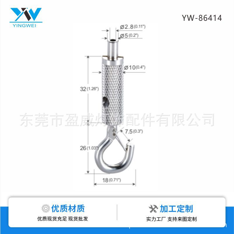 保险钩挂画钩吊灯防脱保险钩挂灯吊绳配件钢丝绳绳吊线钩灯具挂钩