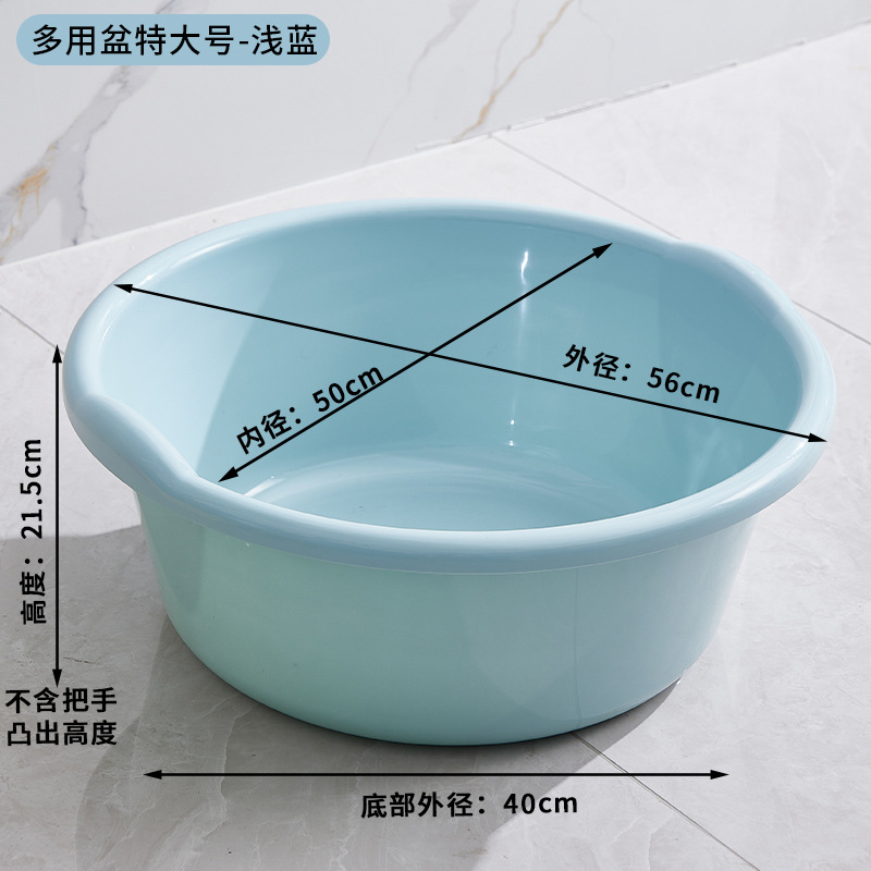 특대 라이트 블루 56cm