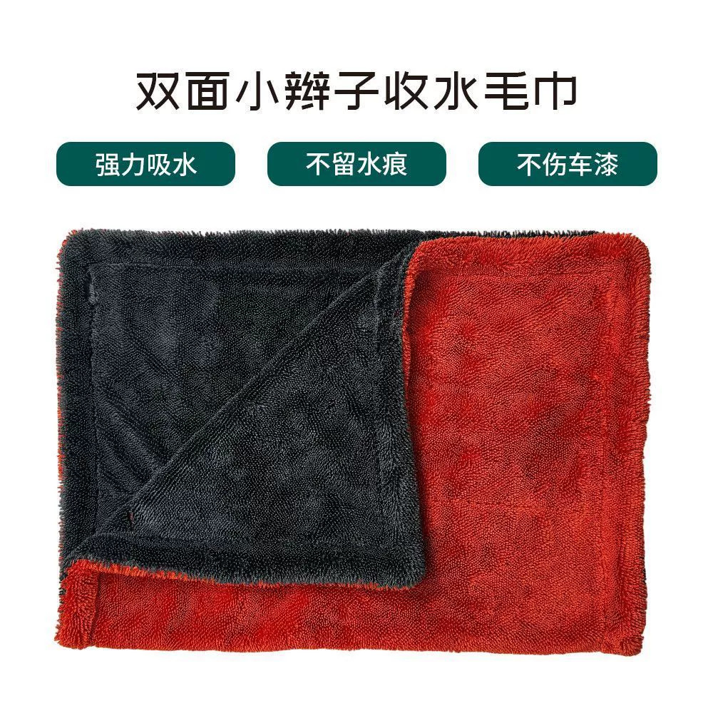 회색+빨간색 1400gsm