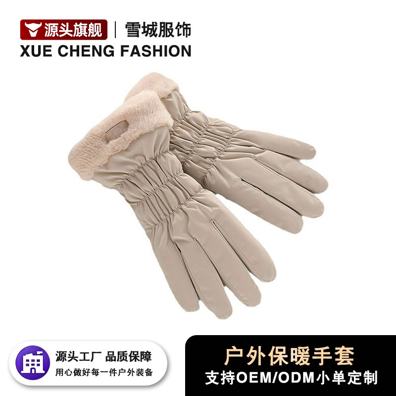 保暖手套冬季女士触屏可爱触屏骑行电动车防寒加绒加厚防风棉手套