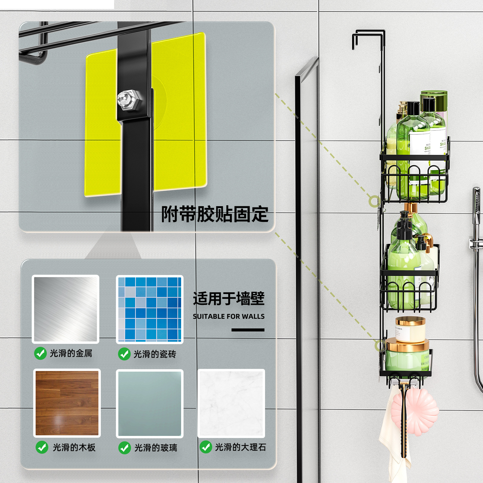 Estante de almacenamiento de baño sin perforación puerta colgante detrás de la pared estante de almacenamiento de cestas colgantes de capas estante de almacenamiento de ducha de inodoro