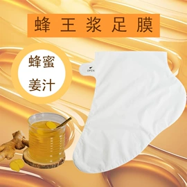 手膜;足膜;空气净化用品