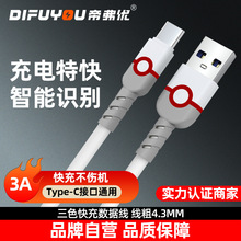 ��ɫ����OPPO����֙C�������m���A��vivo�O��Type-c����늾��S