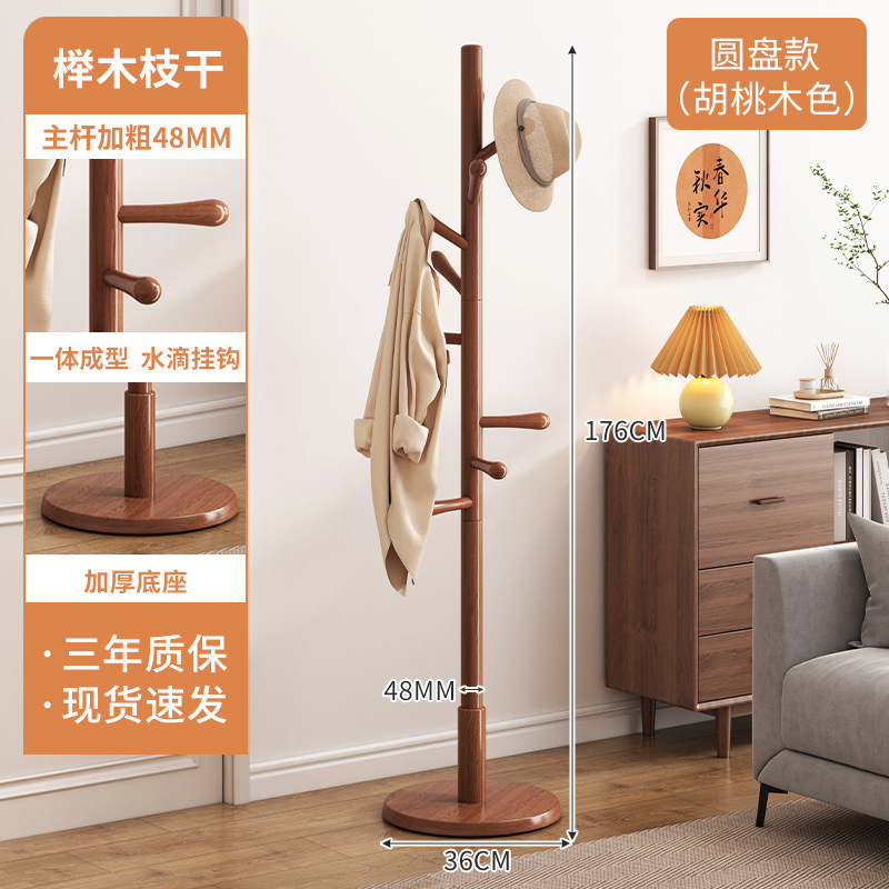 Percha de madera maciza percha de piso a techo para dormitorio percha para ropa doméstica percha para sala de estar percha simple perchero interior