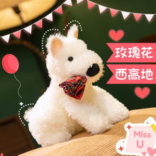 jell玫瑰花西高地潦草小狗毛绒玩具狗狗玩偶情人节生日女表白礼物