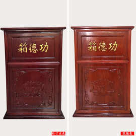 家用捐款箱可带语音新款功德箱