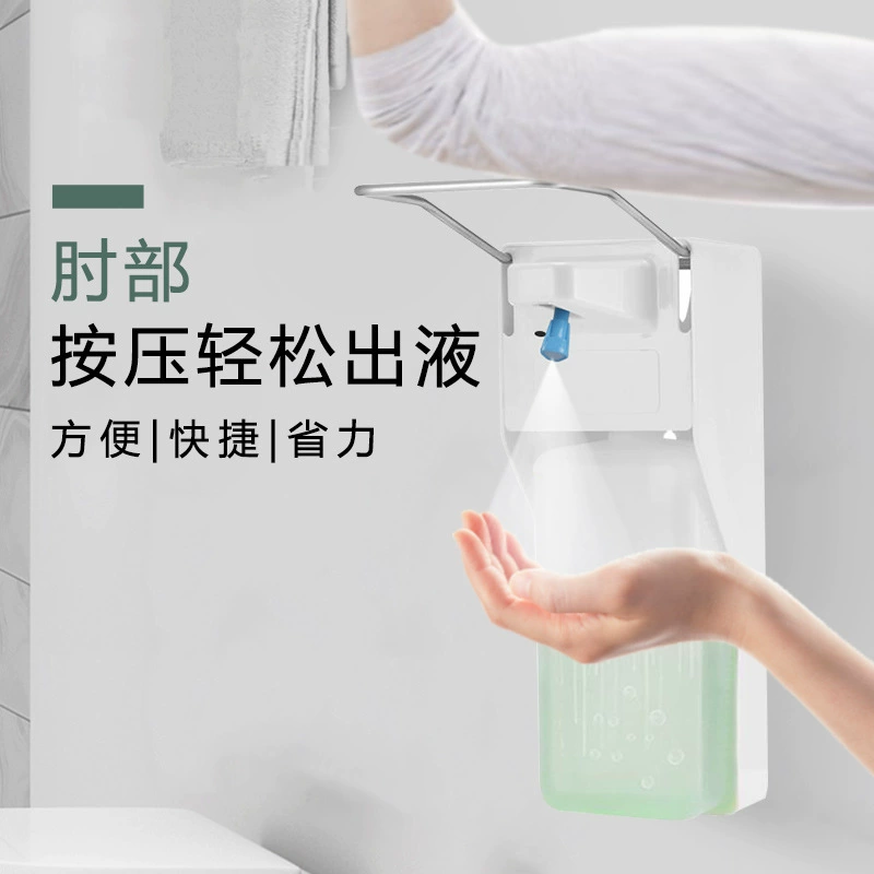 Производитель оптовая ручная жидкость для мыла налокотная жидкость для мыла для больницы ручная стерилизатор спирта прижимная бутылка для мытья рук
