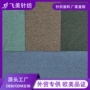 时尚针织氨纶ab纱珠地布