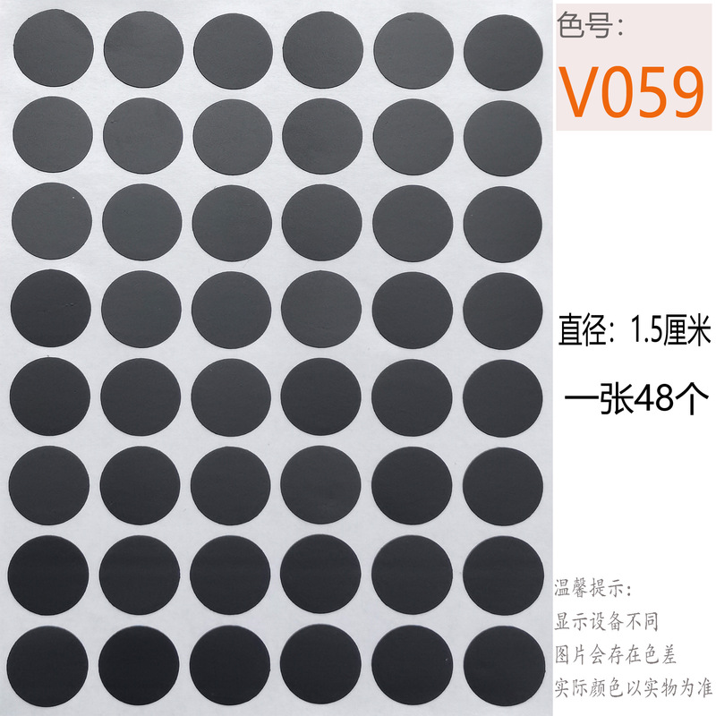 家具スリーインワンネジ穴 15 ミリメートル小さなテクスチャリングワードローブカバーステッカーネイルカバーホールステッカー|undefined