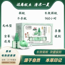 �����늟�����Һ2Һ1���M���b��ò��ʽ�oζĸ������������