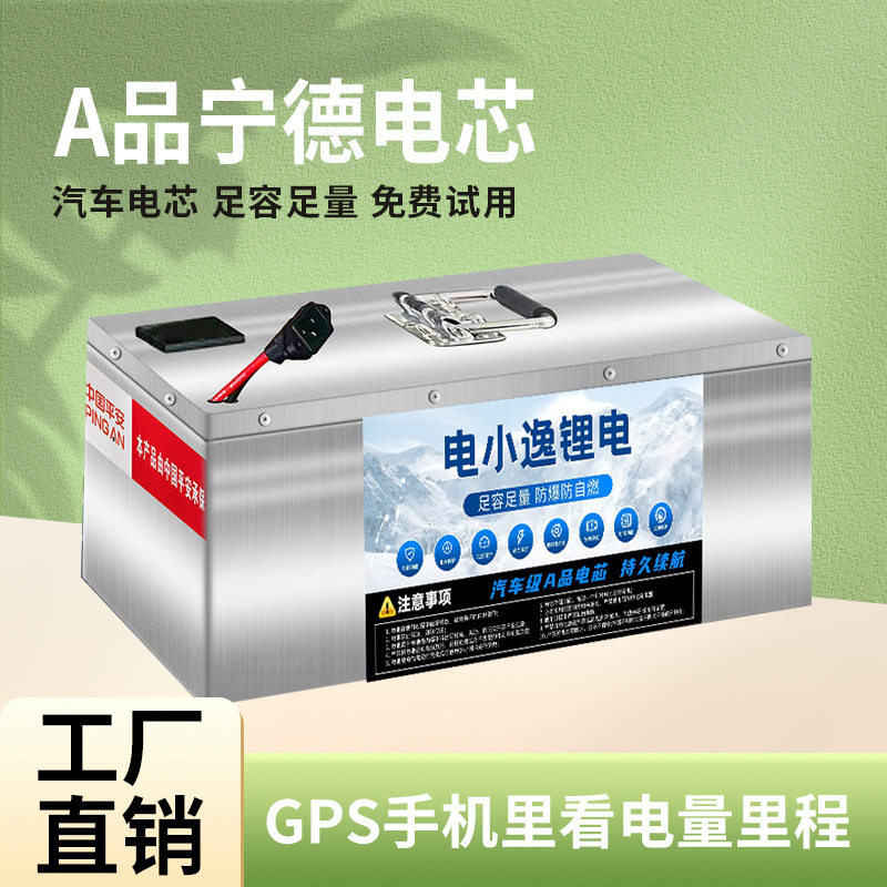 宁德磷酸铁锂电动车锂电池48V60V72V二三轮车外卖专用大容量电瓶|undefined