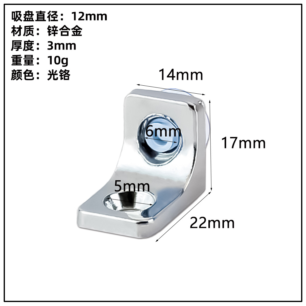 ガラス板トレーキャビネット亜鉛合金仕切り板トレーステンレス吸盤板トレー活動層板粒板釘