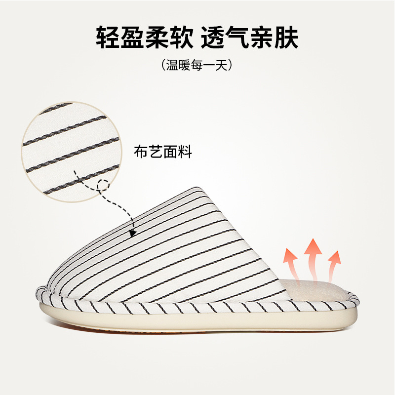 跨境现货外贸批发日式毛毛拖鞋秋冬款居家防滑条纹加绒保暖棉拖鞋|undefined