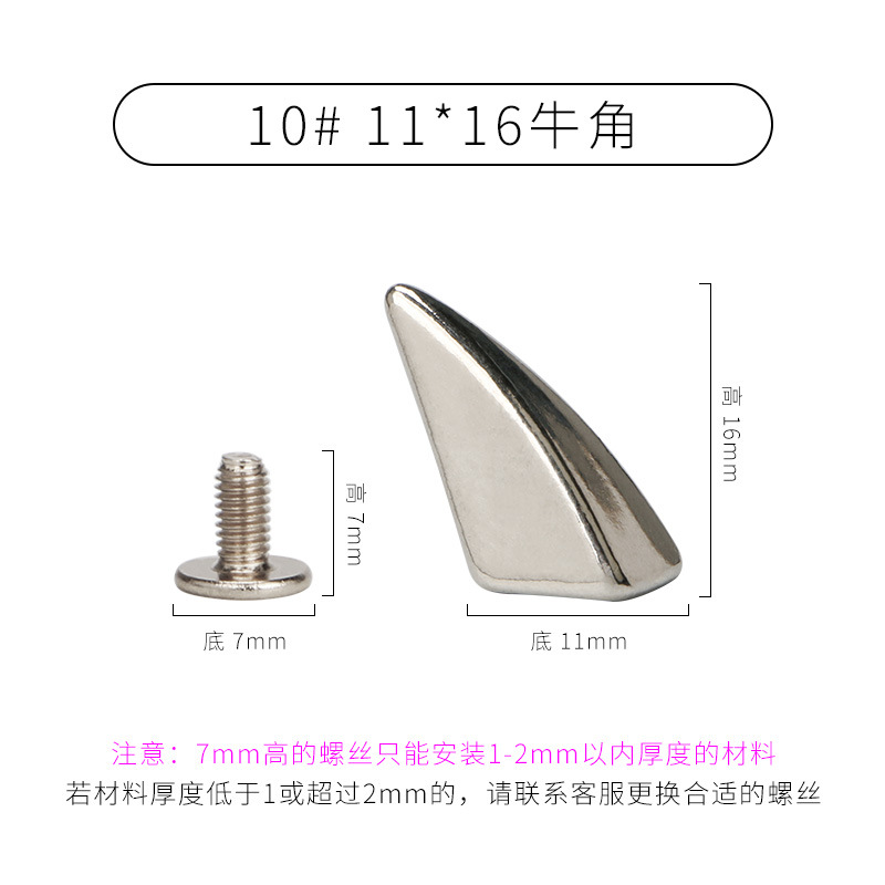 [Venta directa de fábrica] especificaciones de remache de aleación de zinc remache puntiagudo punky completo DIY clavo decorativo hecho a mano