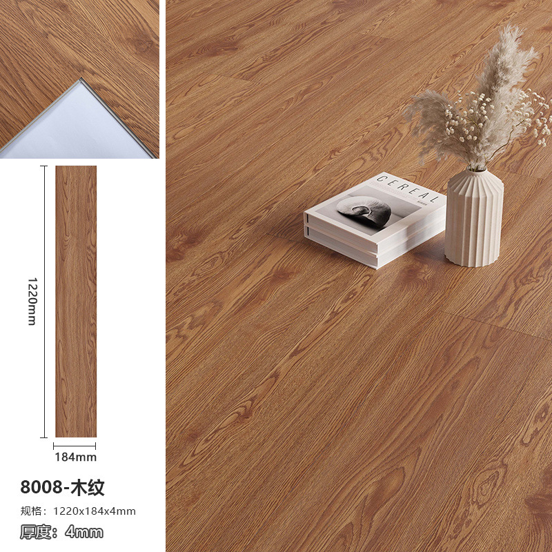 두꺼워지고 내마모성이 뛰어난 8008(4mm)