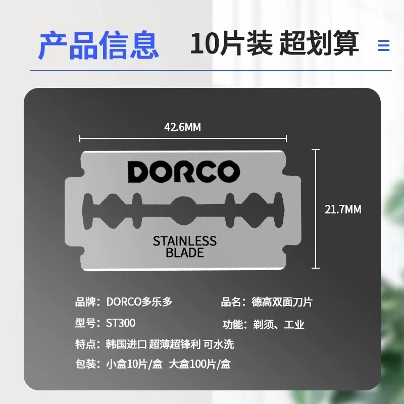 Cuchilla de afeitar manual de estilo antiguo cuchilla de afeitar de doble cara cuchilla de afeitar hombre cuchilla de afeitar cosmética cuchilla de cejas