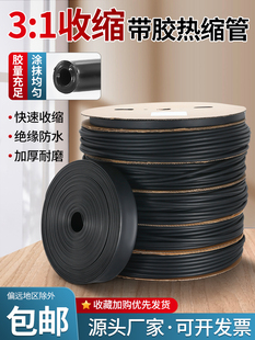 �p�ڎ��z��s�ܽ^���׹ܼӺ�3�����տs��늹��Ӿ�늾����o�׷�ˮ