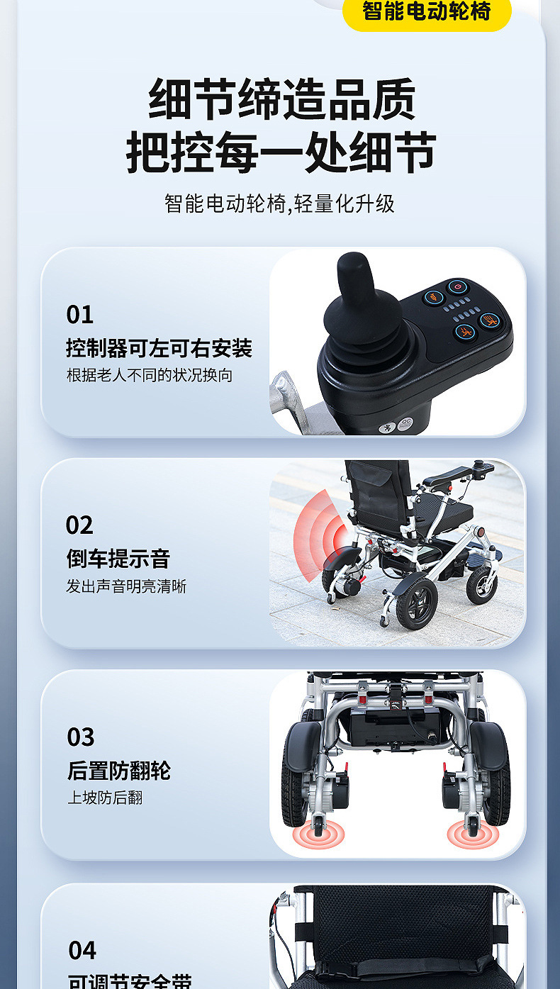 Billion Aluminum Alloy Folding Electric Wheelchair for the Elderly Lightweight Foldable Electric Scooter Wheelchair