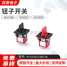 MTS-203D2���n���_2A250V�֓u���m�܄ӓu���o���_�P�Ƀən/�p��λ