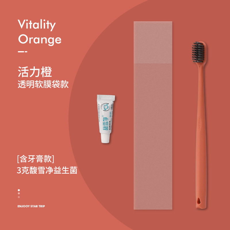 ホテルの洗面用品の使い捨て歯ブラシは歯磨き粉を持って卸売りします。|undefined