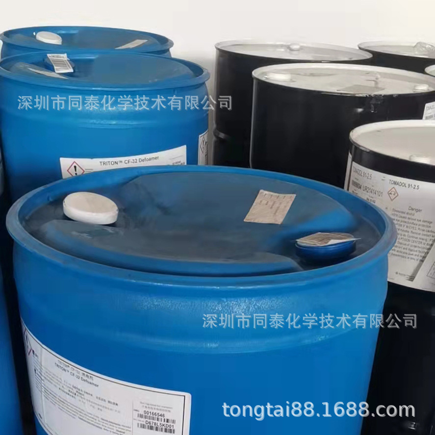 供应 赢创EVONIK Tego Surten W111 低泡型润湿剂