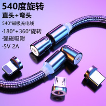 ����540�����D��������������һ���D���^���δ���type-c�ڳ�늾�