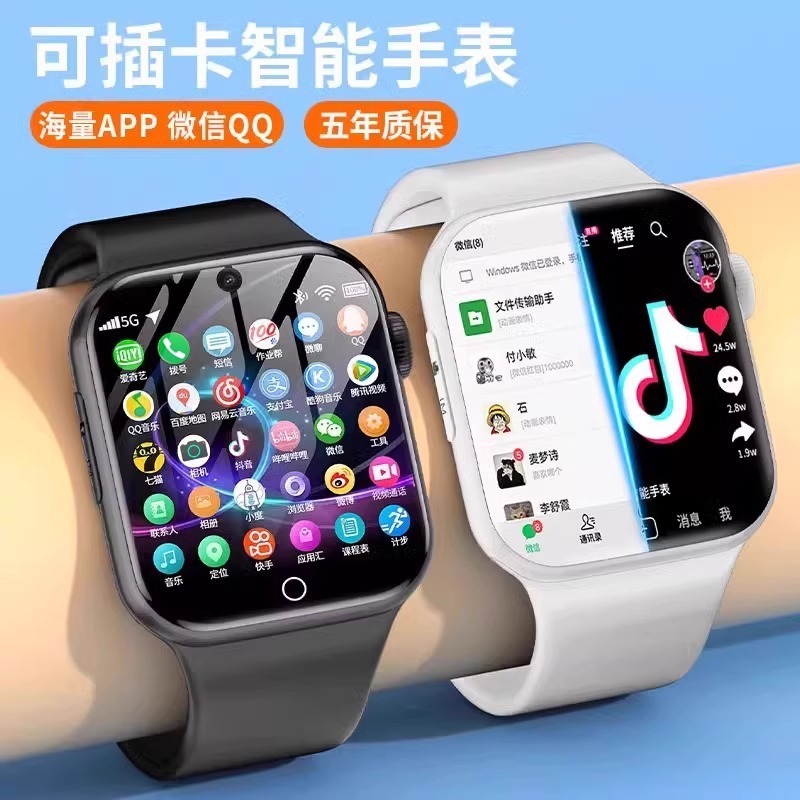 /手机适用5大屏双摄智能电话手表官方青少年批发其他见详批发|undefined