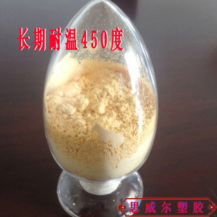 PI Powder Mitsui Chemical 3000T High Temperature Resistant PBI Polybenzimidazole Flame Retardant Polyimide Raw Material