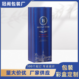 Exquisitely Designed Gift Packaging Boxes with Pattern Printing, Various Box Types, Process Options, Printing Precision and Color Matching Manufacturers