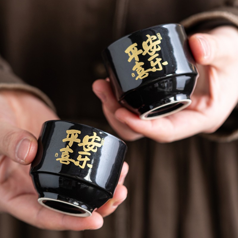 평화와 기쁨 블랙 싱글 컵