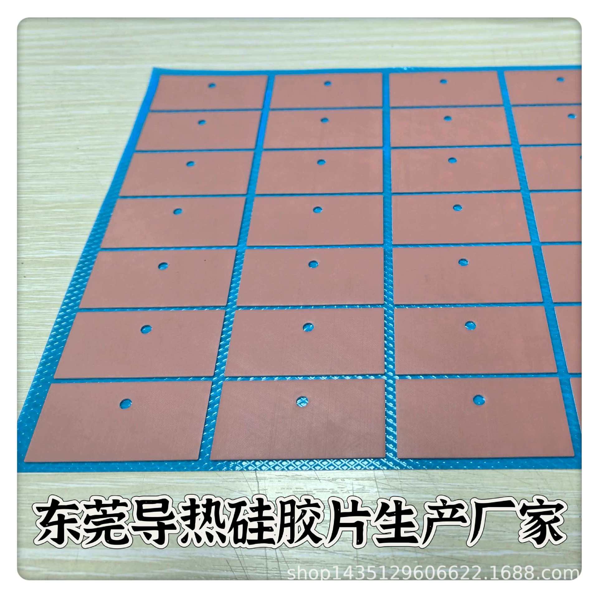 加布加玻纤导热硅胶片高导热硅胶片