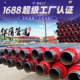 聚氨酯保温钢管DN325*8供热保温钢管地埋小区保温管热力工程管道