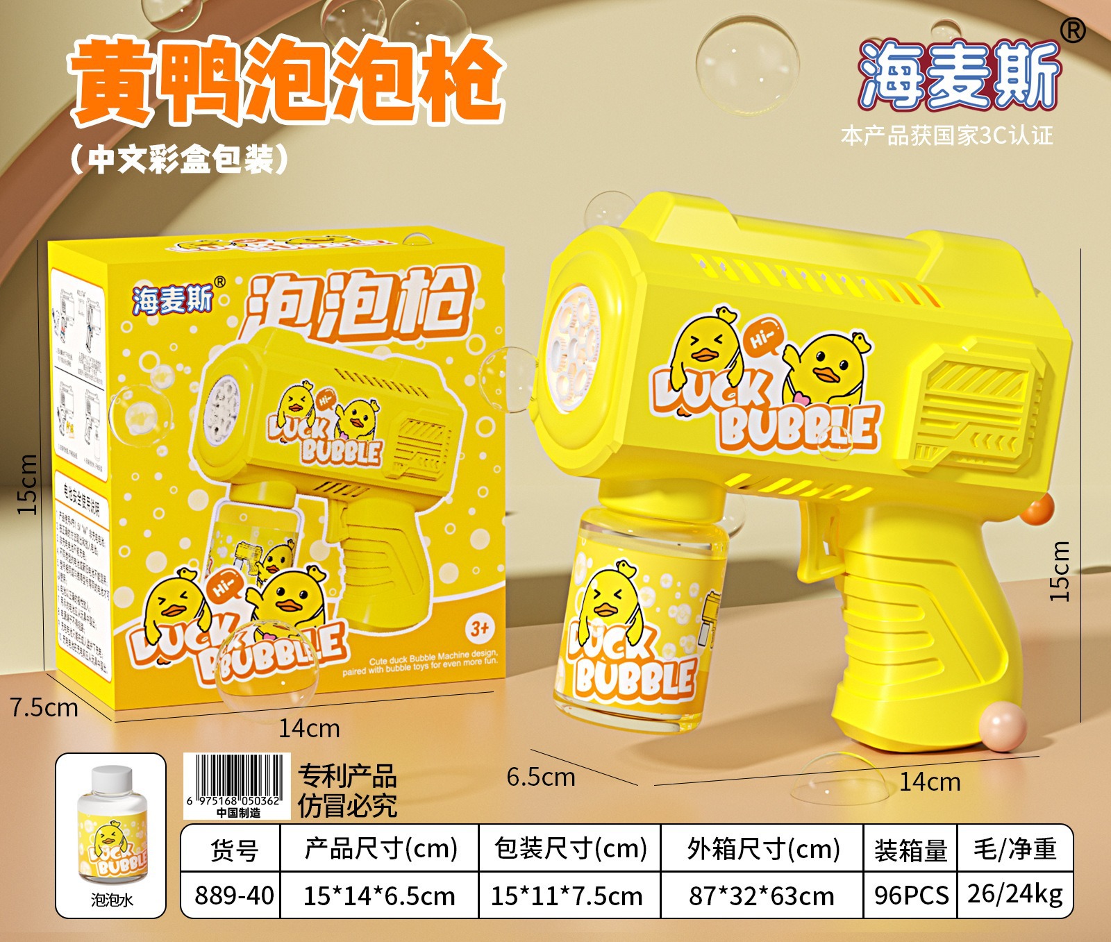 사각 노란색 오리 색상 상자