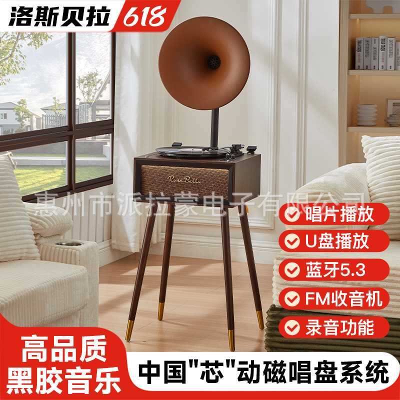 Rose Bella Sp1507A Simple Dynamic Magnetic Record Player Floor-Standing Phonograph Retro Rose Bella Sp1507A Simple Dynamic Magnetic Record Player Floor-Standing Phonograph Retro