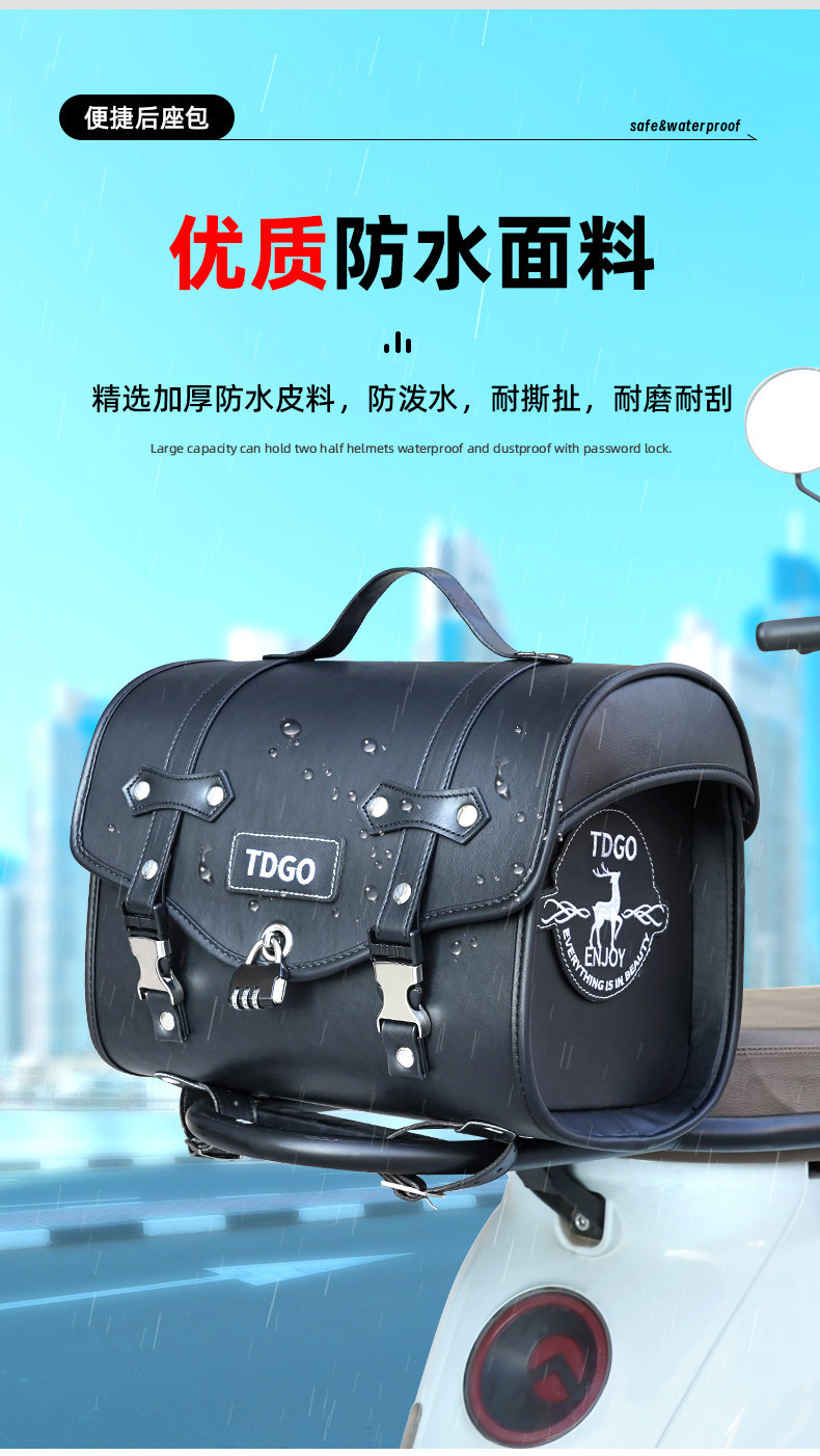 Cycling bag for motorcycles, electric bikes, and bicycles, large-capacity universal waterproof leather bag, rear seat bag, storage organizer bag, wholesale